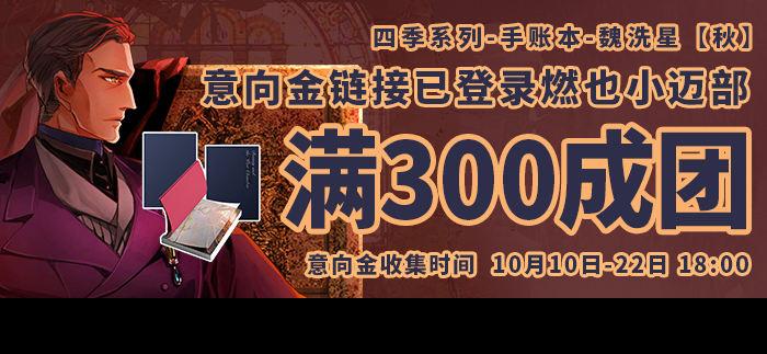 东邻西厢韩漫全集-第九十二话 求助无删减无遮挡章节图片 
