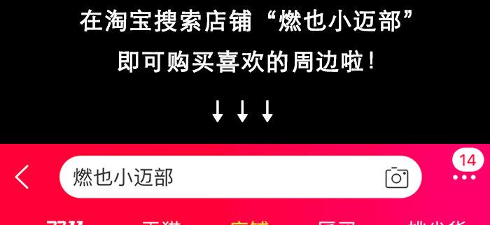 东邻西厢韩漫全集-第九十二话 求助无删减无遮挡章节图片 