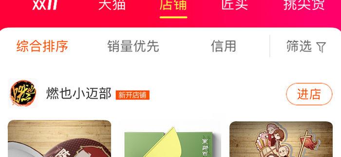 东邻西厢韩漫全集-第九十二话 求助无删减无遮挡章节图片 
