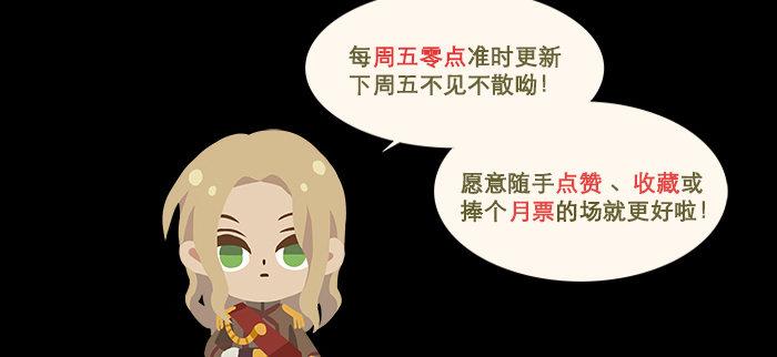 东邻西厢韩漫全集-第九十二话 求助无删减无遮挡章节图片 
