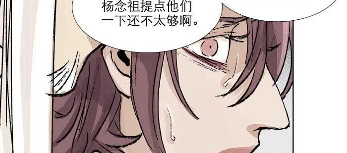 东邻西厢韩漫全集-第九十二话 求助无删减无遮挡章节图片 
