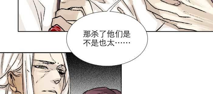 东邻西厢韩漫全集-第九十二话 求助无删减无遮挡章节图片 