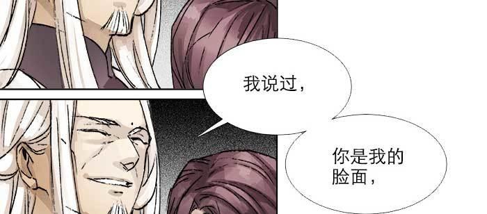 东邻西厢韩漫全集-第九十二话 求助无删减无遮挡章节图片 