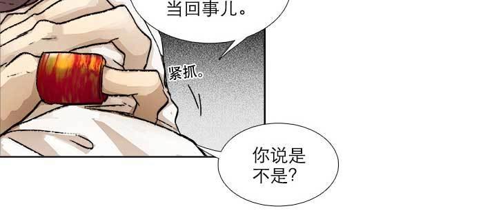 东邻西厢韩漫全集-第九十二话 求助无删减无遮挡章节图片 