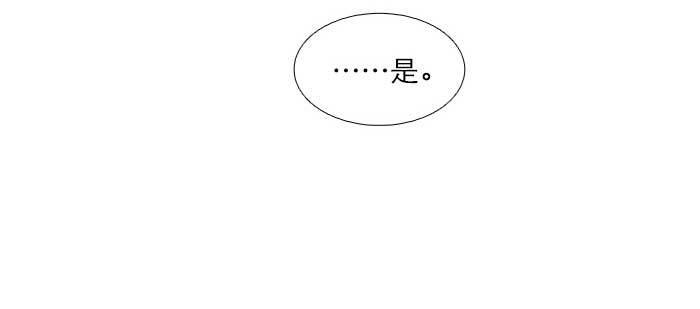 东邻西厢韩漫全集-第九十二话 求助无删减无遮挡章节图片 