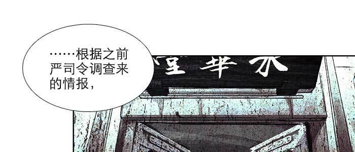 东邻西厢韩漫全集-第九十二话 求助无删减无遮挡章节图片 