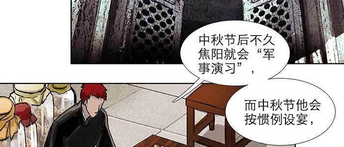 东邻西厢韩漫全集-第九十二话 求助无删减无遮挡章节图片 
