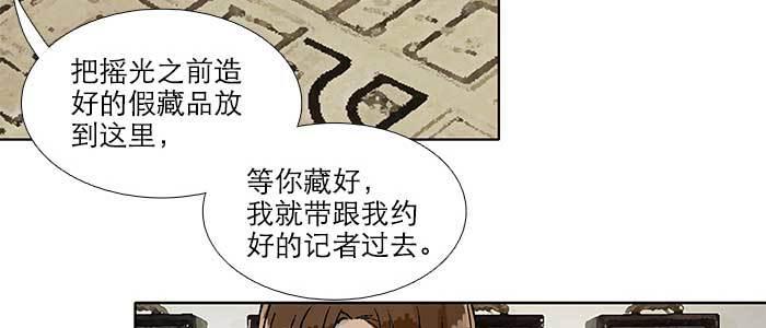 东邻西厢韩漫全集-第九十二话 求助无删减无遮挡章节图片 