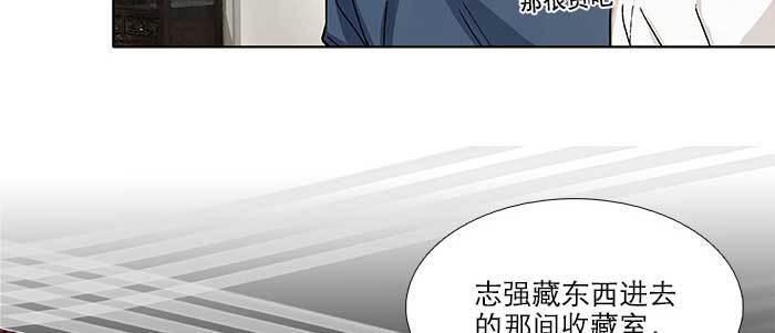 东邻西厢韩漫全集-第九十二话 求助无删减无遮挡章节图片 