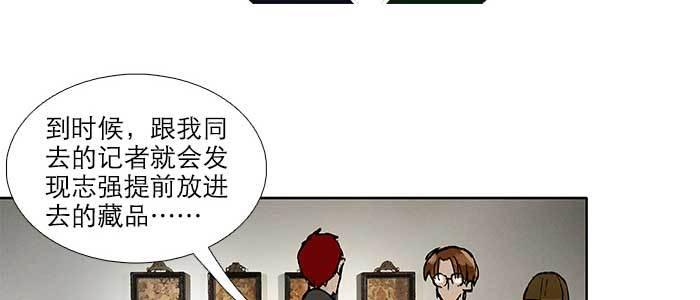 东邻西厢韩漫全集-第九十二话 求助无删减无遮挡章节图片 