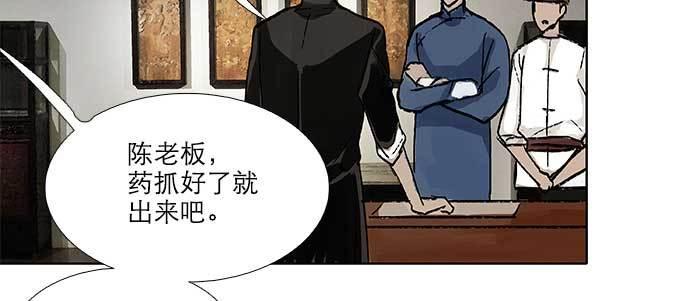 东邻西厢韩漫全集-第九十二话 求助无删减无遮挡章节图片 