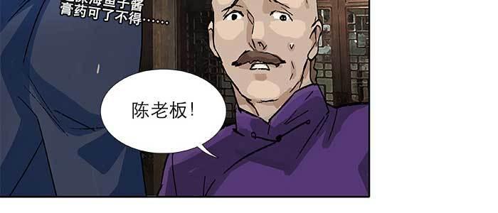 东邻西厢韩漫全集-第九十二话 求助无删减无遮挡章节图片 