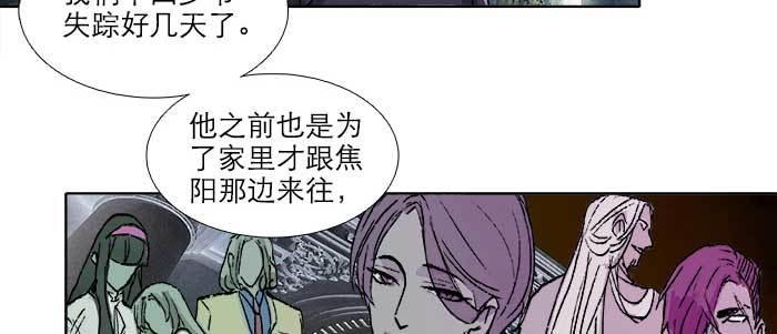东邻西厢韩漫全集-第九十二话 求助无删减无遮挡章节图片 