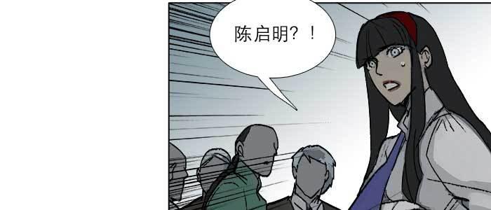 东邻西厢韩漫全集-第九十二话 求助无删减无遮挡章节图片 
