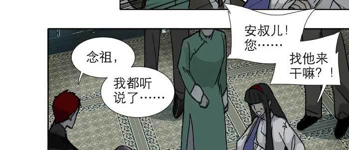 东邻西厢韩漫全集-第九十二话 求助无删减无遮挡章节图片 
