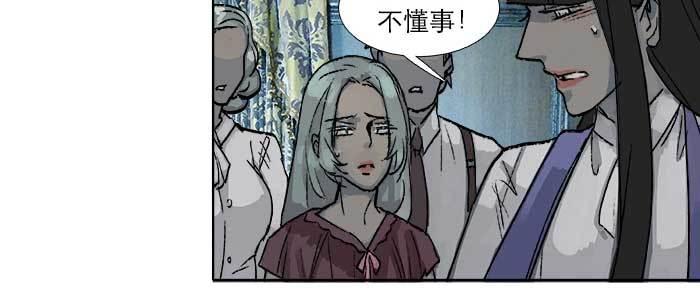 东邻西厢韩漫全集-第九十二话 求助无删减无遮挡章节图片 