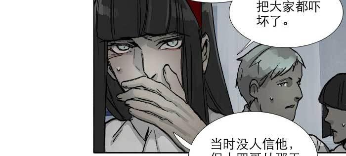 东邻西厢韩漫全集-第九十二话 求助无删减无遮挡章节图片 