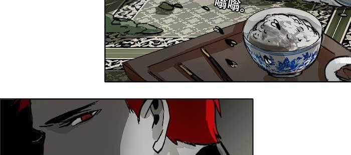 东邻西厢韩漫全集-第九十二话 求助无删减无遮挡章节图片 