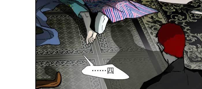 东邻西厢韩漫全集-第九十二话 求助无删减无遮挡章节图片 