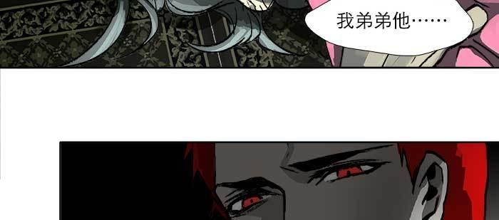 东邻西厢韩漫全集-第九十二话 求助无删减无遮挡章节图片 