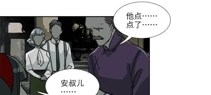 东邻西厢韩漫全集-第九十二话 求助无删减无遮挡章节图片 