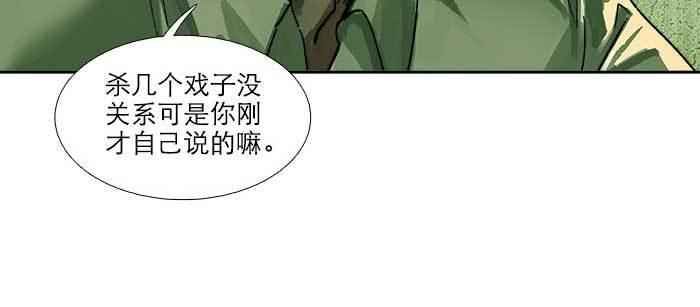东邻西厢韩漫全集-第九十三话 早有准备无删减无遮挡章节图片 