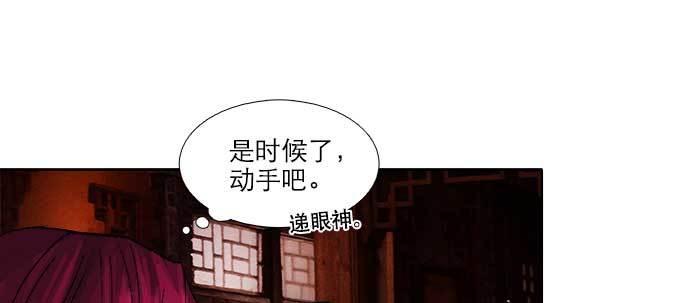 东邻西厢韩漫全集-第九十三话 早有准备无删减无遮挡章节图片 