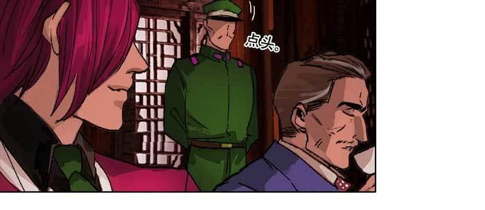东邻西厢韩漫全集-第九十三话 早有准备无删减无遮挡章节图片 