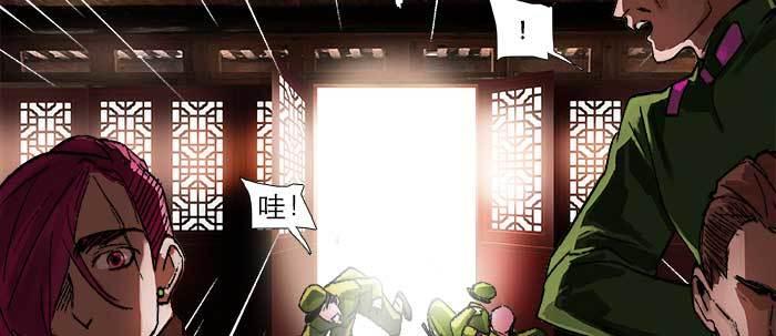 东邻西厢韩漫全集-第九十三话 早有准备无删减无遮挡章节图片 