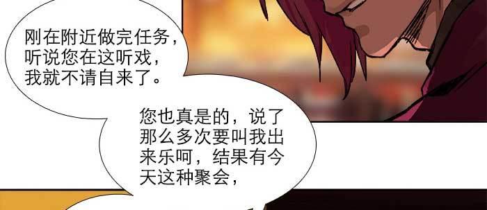 东邻西厢韩漫全集-第九十三话 早有准备无删减无遮挡章节图片 