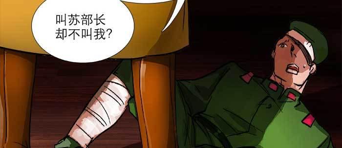 东邻西厢韩漫全集-第九十三话 早有准备无删减无遮挡章节图片 