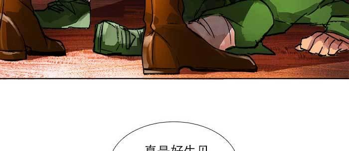 东邻西厢韩漫全集-第九十三话 早有准备无删减无遮挡章节图片 