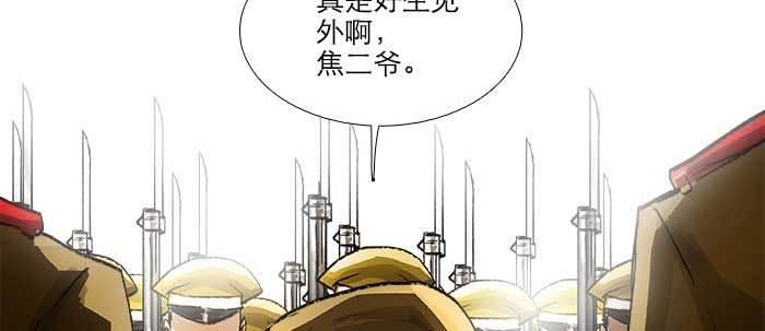 东邻西厢韩漫全集-第九十三话 早有准备无删减无遮挡章节图片 