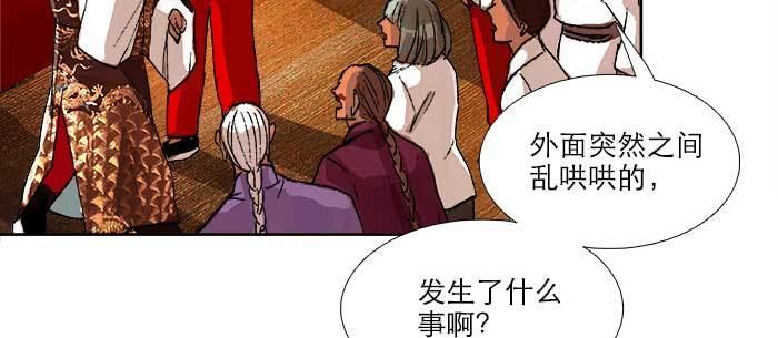东邻西厢韩漫全集-第九十三话 早有准备无删减无遮挡章节图片 