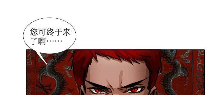 东邻西厢韩漫全集-第九十三话 早有准备无删减无遮挡章节图片 