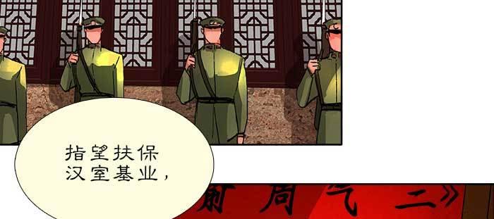 东邻西厢韩漫全集-第九十三话 早有准备无删减无遮挡章节图片 