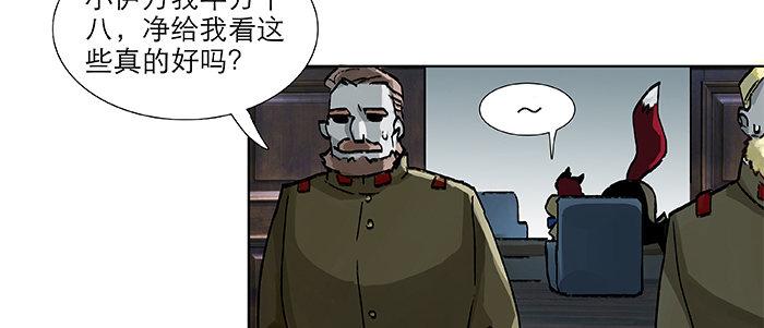东邻西厢韩漫全集-第九十三话 早有准备无删减无遮挡章节图片 