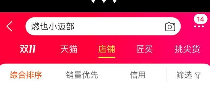 东邻西厢韩漫全集-第九十三话 早有准备无删减无遮挡章节图片 