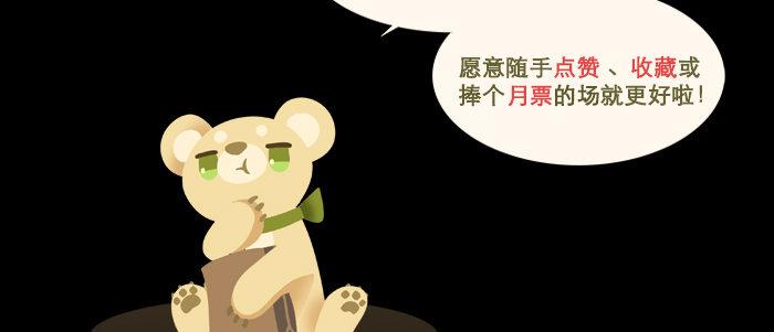 东邻西厢韩漫全集-第九十三话 早有准备无删减无遮挡章节图片 