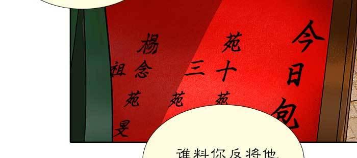 东邻西厢韩漫全集-第九十三话 早有准备无删减无遮挡章节图片 