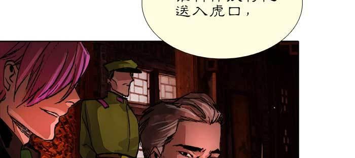 东邻西厢韩漫全集-第九十三话 早有准备无删减无遮挡章节图片 