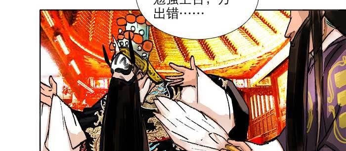 东邻西厢韩漫全集-第九十三话 早有准备无删减无遮挡章节图片 