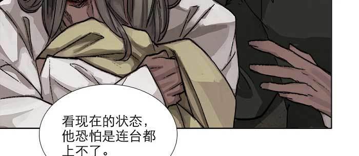 东邻西厢韩漫全集-第九十三话 早有准备无删减无遮挡章节图片 