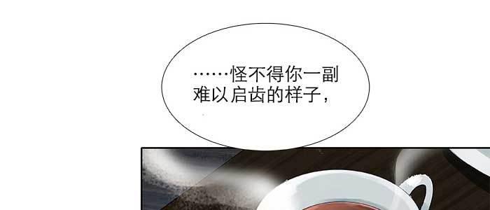 东邻西厢韩漫全集-第九十三话 早有准备无删减无遮挡章节图片 