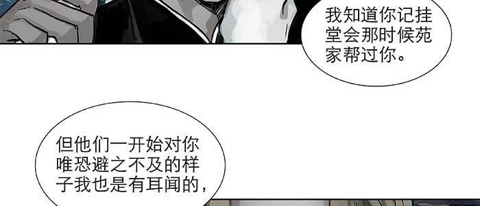 东邻西厢韩漫全集-第九十三话 早有准备无删减无遮挡章节图片 