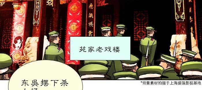 东邻西厢韩漫全集-第九十三话 早有准备无删减无遮挡章节图片 