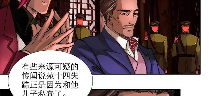 东邻西厢韩漫全集-第九十三话 早有准备无删减无遮挡章节图片 