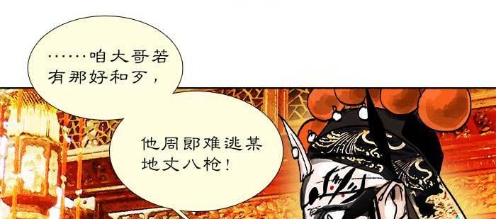 东邻西厢韩漫全集-第九十三话 早有准备无删减无遮挡章节图片 