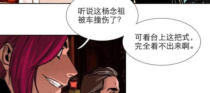 东邻西厢韩漫全集-第九十三话 早有准备无删减无遮挡章节图片 