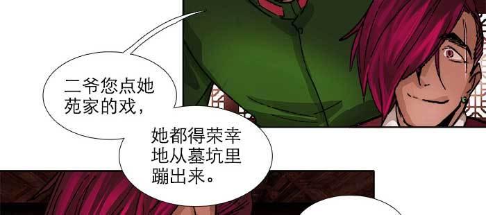 东邻西厢韩漫全集-第九十三话 早有准备无删减无遮挡章节图片 